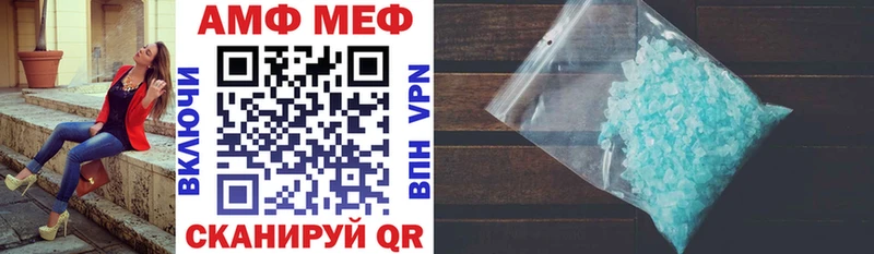 АМФЕТАМИН 98%  цены   Орехово-Зуево 