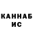 КЕТАМИН VHQ Wollstone Playz