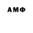 МЕТАМФЕТАМИН Декстрометамфетамин 99.9% Angelika Tlt