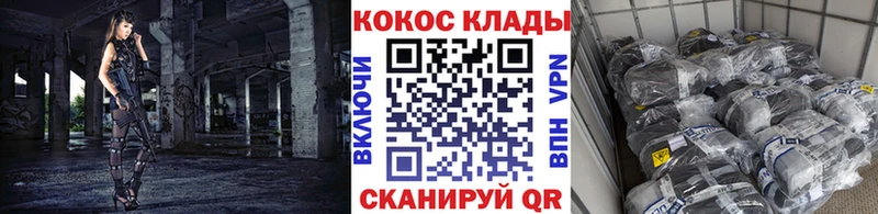 купить наркотик Орехово-Зуево Кокаин FishScale