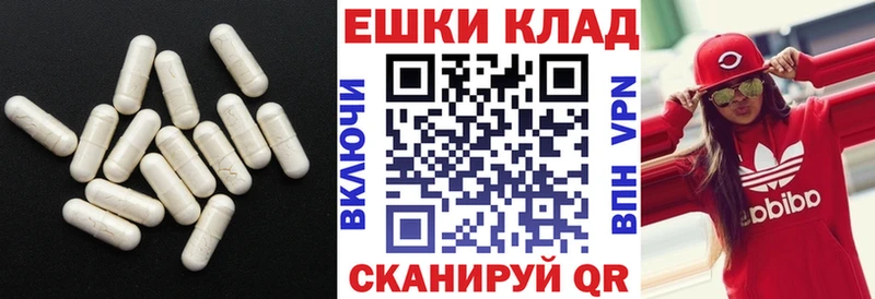 mega ССЫЛКА  сколько стоит  Орехово-Зуево  ЭКСТАЗИ ешки 