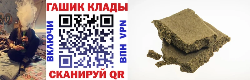 ГАШИШ ice o lator  Орехово-Зуево 