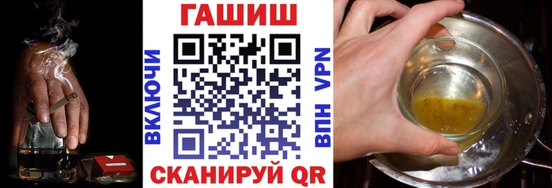 Гашиш 40% ТГК Орехово-Зуево