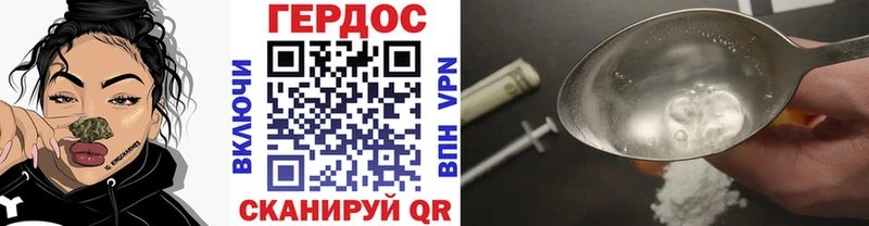 наркота  Орехово-Зуево  Героин Афган 