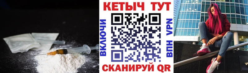 купить Орехово-Зуево это формула Кетамин VHQ