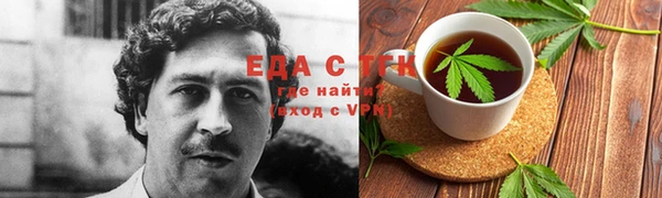 мескалин Богородицк