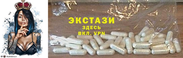 мескалин Богородицк