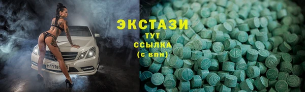 мескалин Богородицк