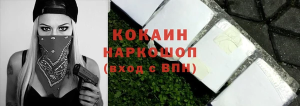 бутик Кулебаки