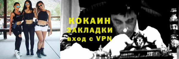 мет Богородск