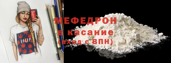 мет Богородск