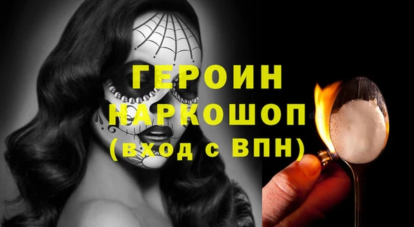 мескалин Богородицк
