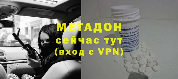 мескалин Богородицк