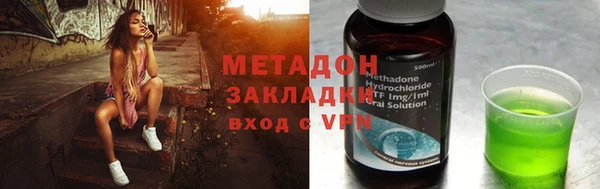 мескалин Богородицк
