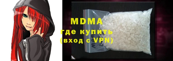 мет Богородск