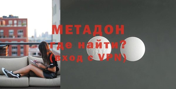мет Богородск