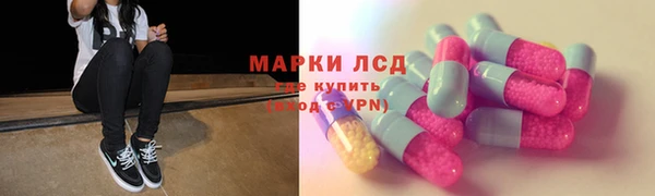 мескалин Богородицк