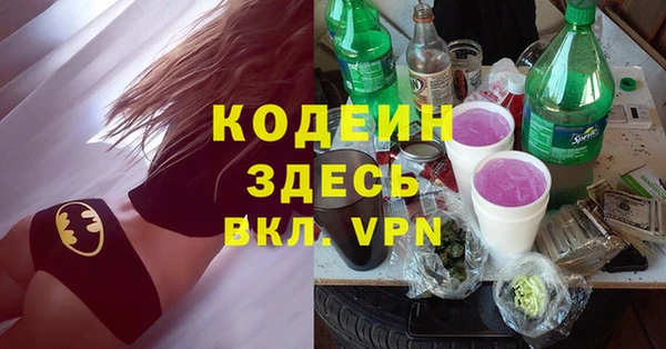 дживик Куйбышев
