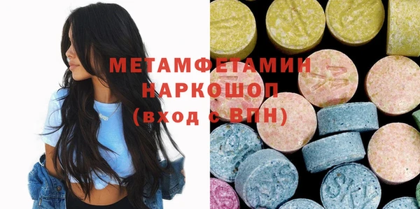 мет Богородск