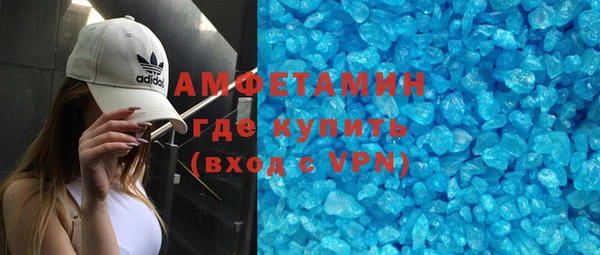 мескалин Богородицк