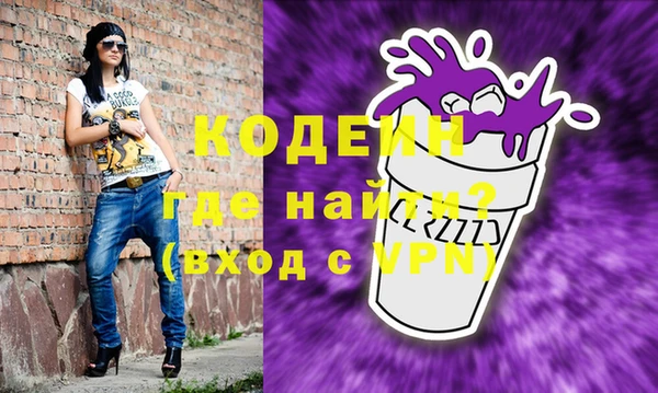 мескалин Богородицк