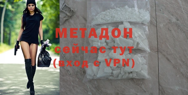 мет Богородск