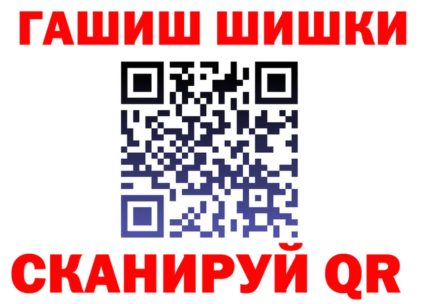 ГАШИШ VHQ сайт это KRAKEN Орехово-Зуево