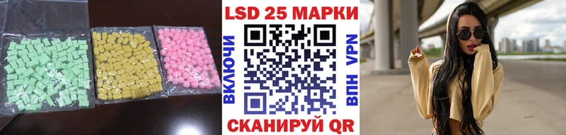 LSD-25 экстази кислота  Орехово-Зуево 