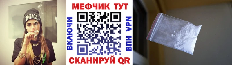 где купить наркоту  Орехово-Зуево  МЯУ-МЯУ кристаллы 