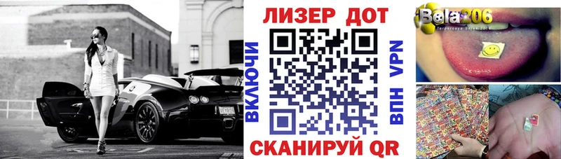 Марки NBOMe 1,8мг  Орехово-Зуево 
