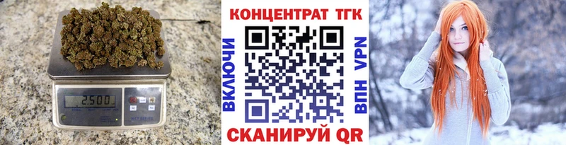 OMG tor  Орехово-Зуево  ТГК вейп с тгк  это формула  где купить  